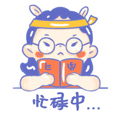 奶糖波波诞生记（表情包）（图ZMjA5NTM0MDMy） - 其他平面 - 站酷设计师一棵奶糖Su原创素材 - 站酷ZCOOL