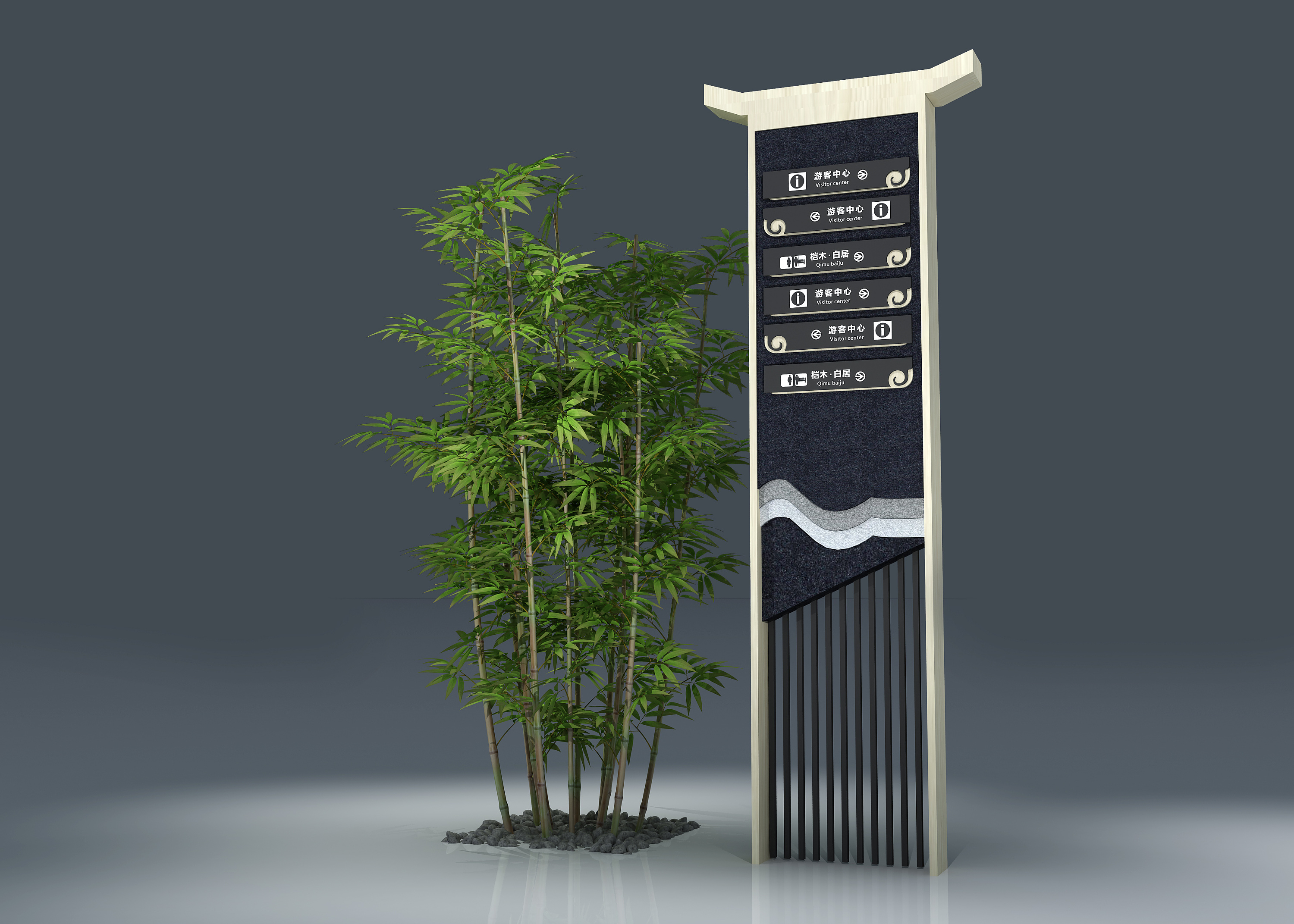 桤木河湿地公园导视系统