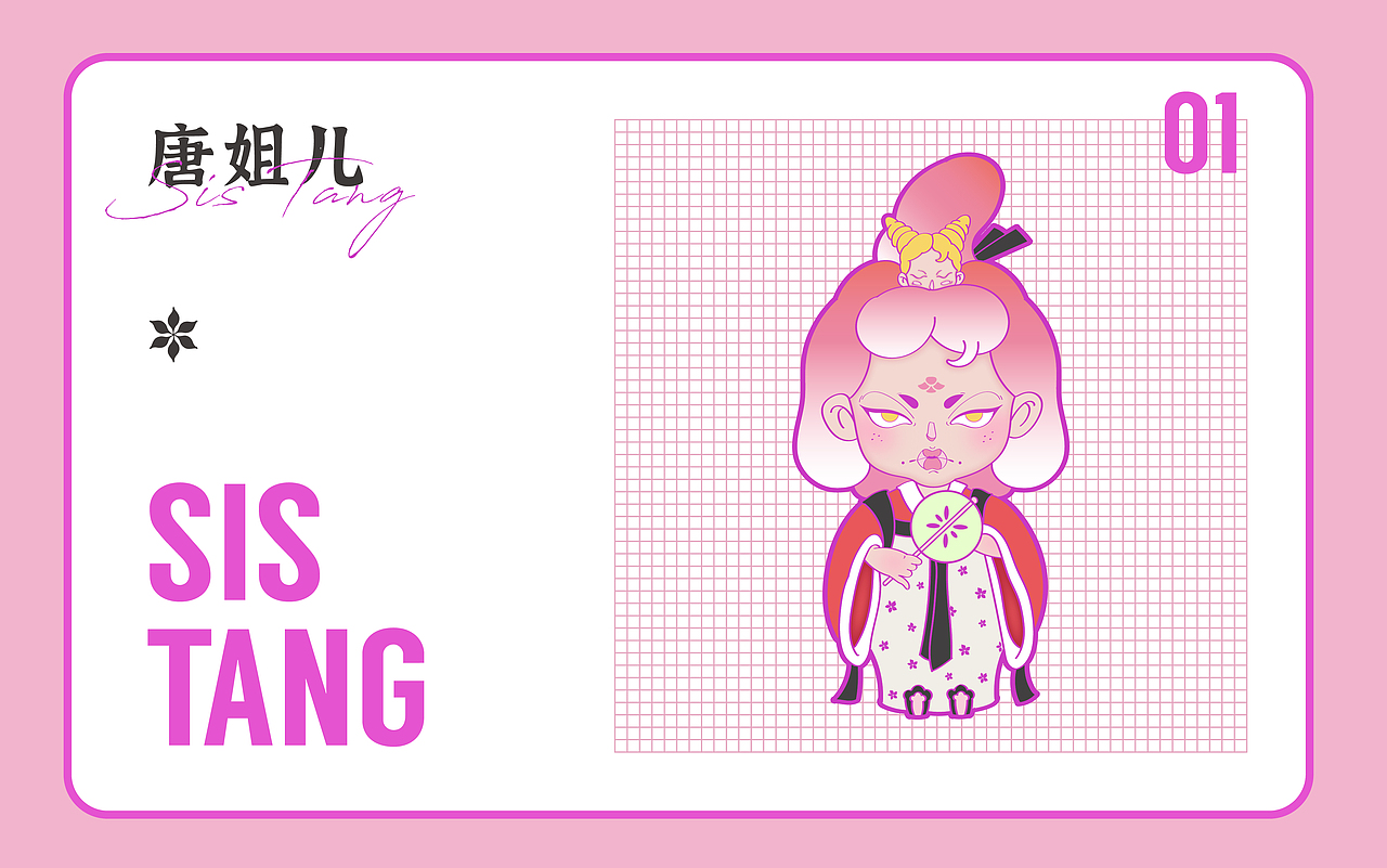 IP唐姐儿-新品葡萄酒（图ZMjYwNTU1MTA4） - 商业插画 - 站酷设计师Rita瓶子原创素材 - 站酷ZCOOL