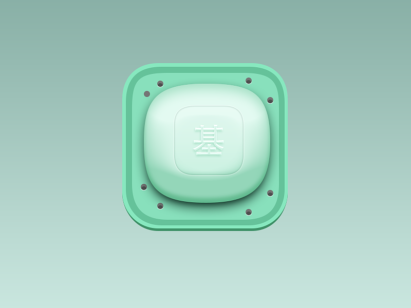 基础肥皂（图ZMjY0MzMwNDg4） - 生活用品 - 站酷设计师沉默的发个呆原创素材 - 站酷ZCOOL
