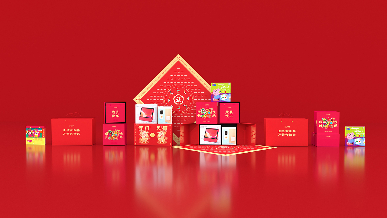 天猫精灵2021年货节礼盒