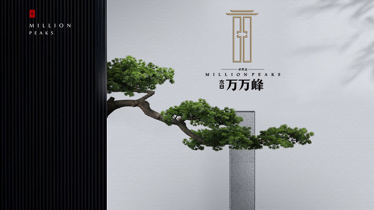 太白山提案画面（图ZMjg5NDY0ODYw） - IP形象 - 站酷设计师昊天杂货仓库原创素材 - 站酷ZCOOL