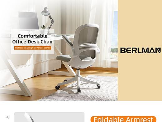 学习椅亚马逊A+页面