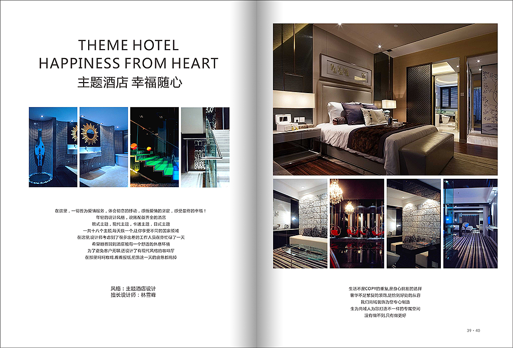 宣传画册设计（图ZMjU1ODc5NzI=） - 书籍/画册 - 站酷设计师城南第一该娃儿原创素材 - 站酷ZCOOL