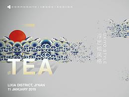 茶