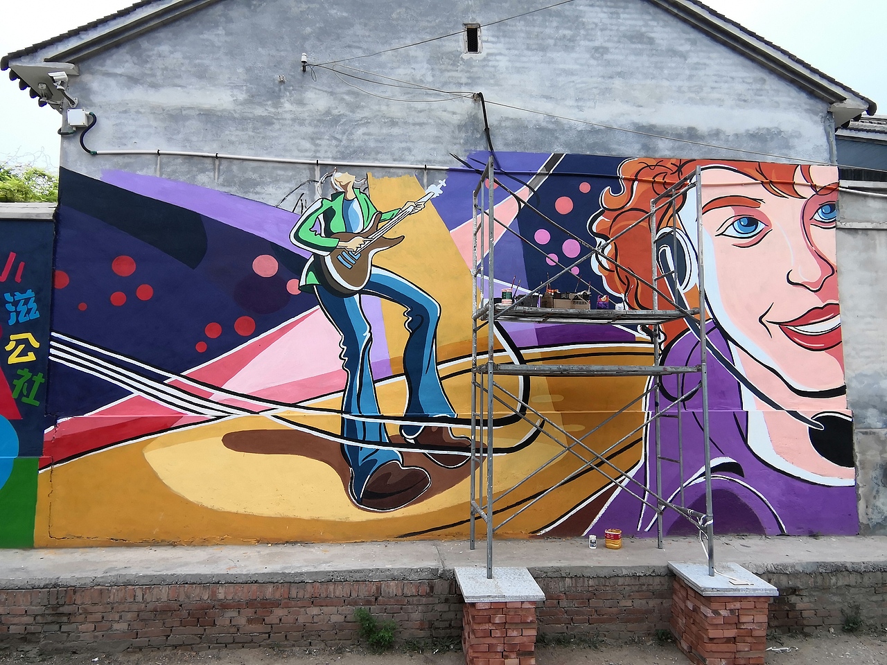 音乐主题墙墙绘（图ZMjE1NDcyMjY4） - 新锐潮流插画 - 站酷设计师小柯手绘工作室原创素材 - 站酷ZCOOL