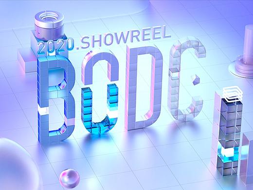 2020 SHOWREEL | 微博BODC