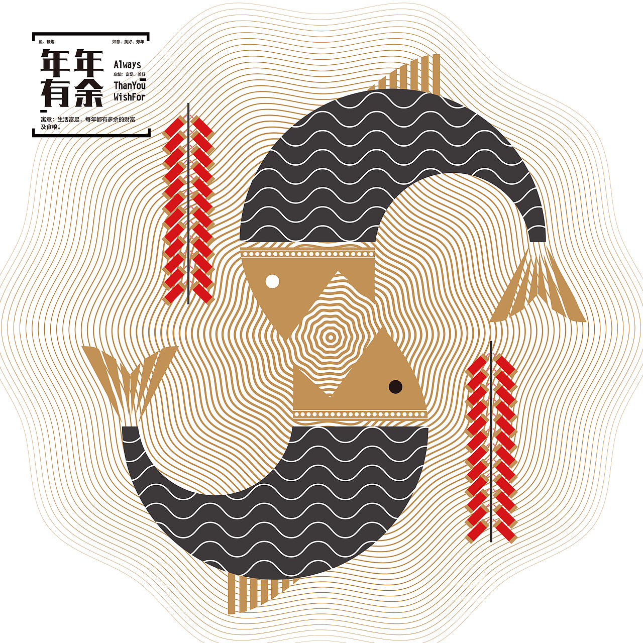 启蛰再造 吉祥图案（图ZMjgwMjc1Mjk2） - 图案 - 站酷设计师小情绪的跟班原创素材 - 站酷ZCOOL