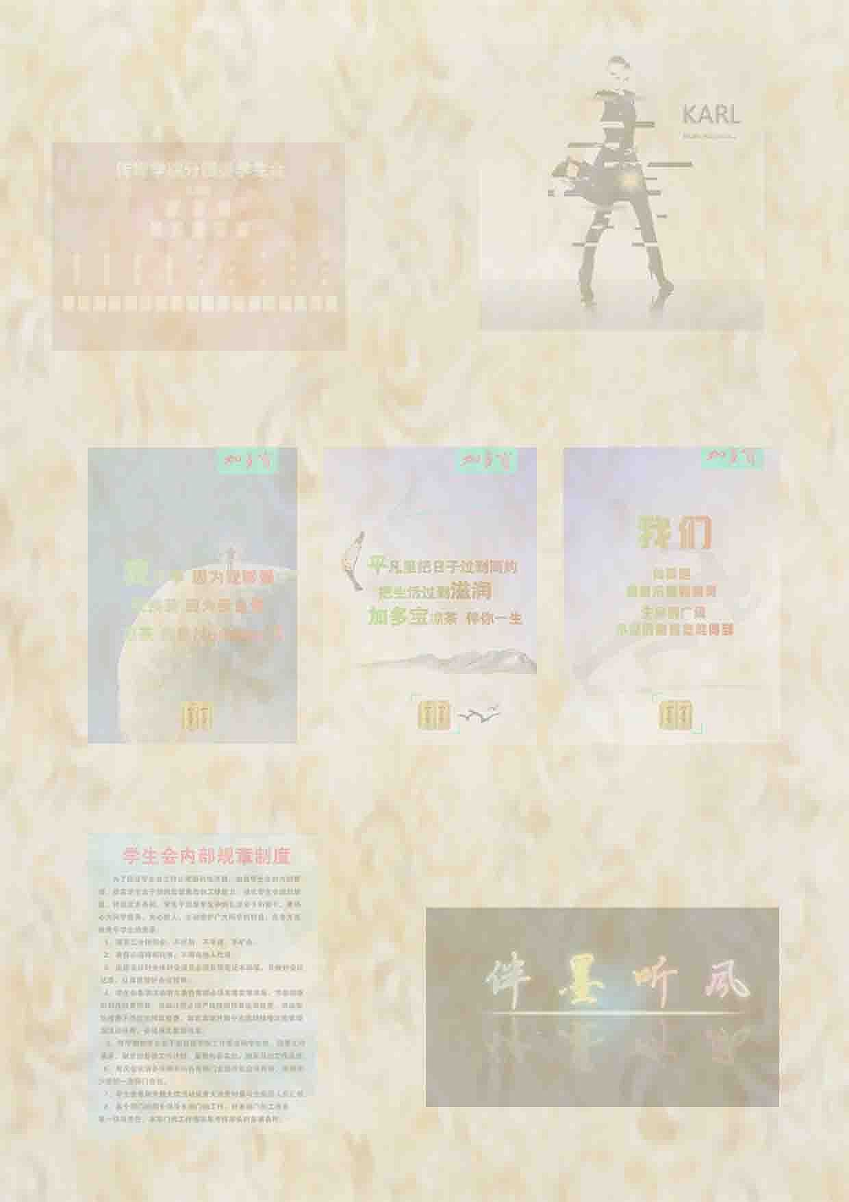 个人简历（图ZMzg3MTI4MDQ=） - 其他平面 - 站酷设计师Ylang工作室原创素材 - 站酷ZCOOL