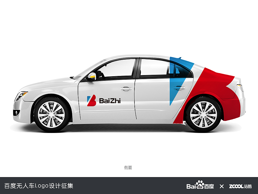 百智智能无人车logo-ticcdesign（图ZNDc2NDI3NjA=） - Logo - 站酷设计师tichan原创素材 - 站酷ZCOOL