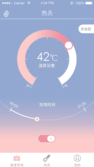 APP界面（图ZNDk2MjEyNjg=） - APP界面 - 站酷设计师lefi原创素材 - 站酷ZCOOL
