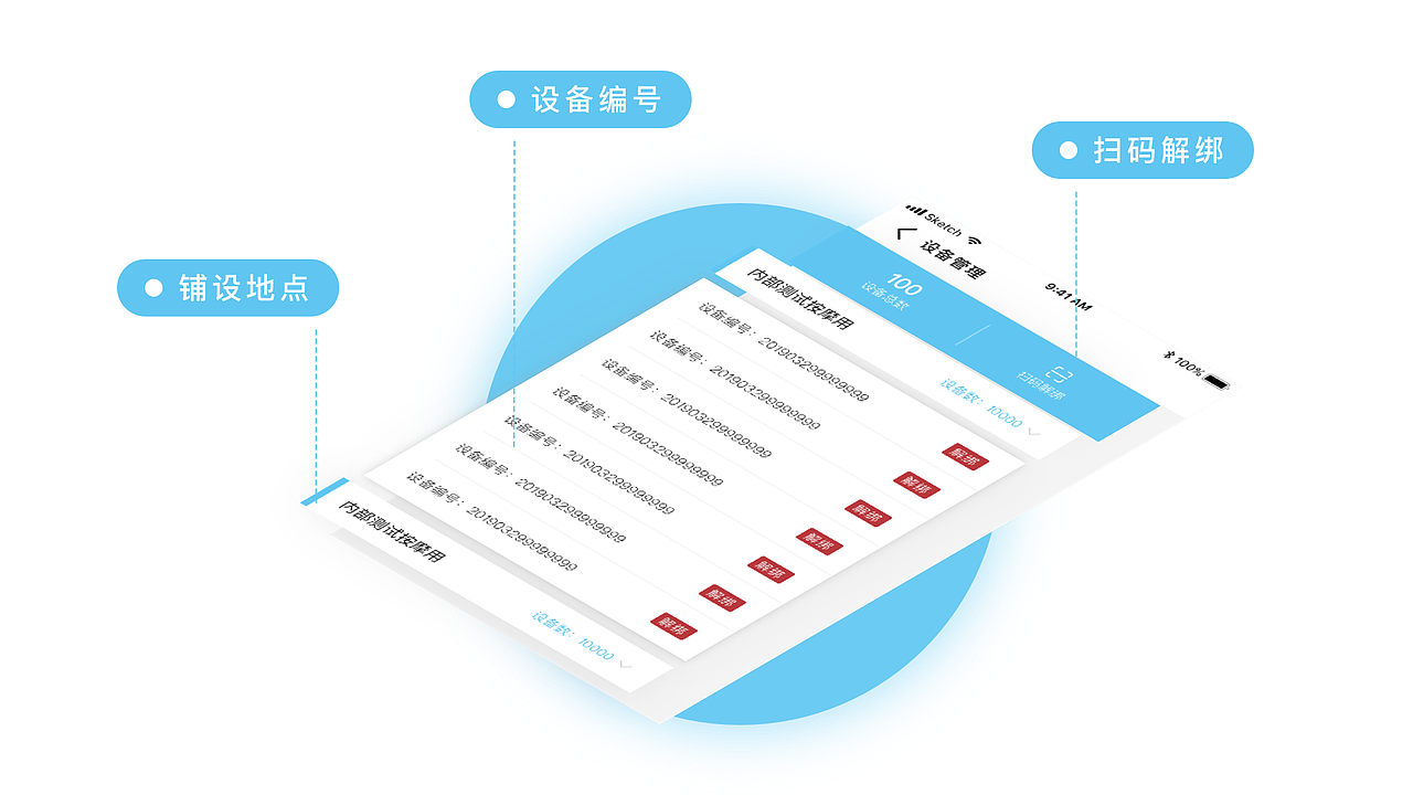 小斑代理商后台重构设计