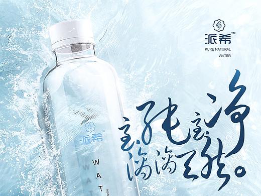 山泉水 矿泉水详情页设计