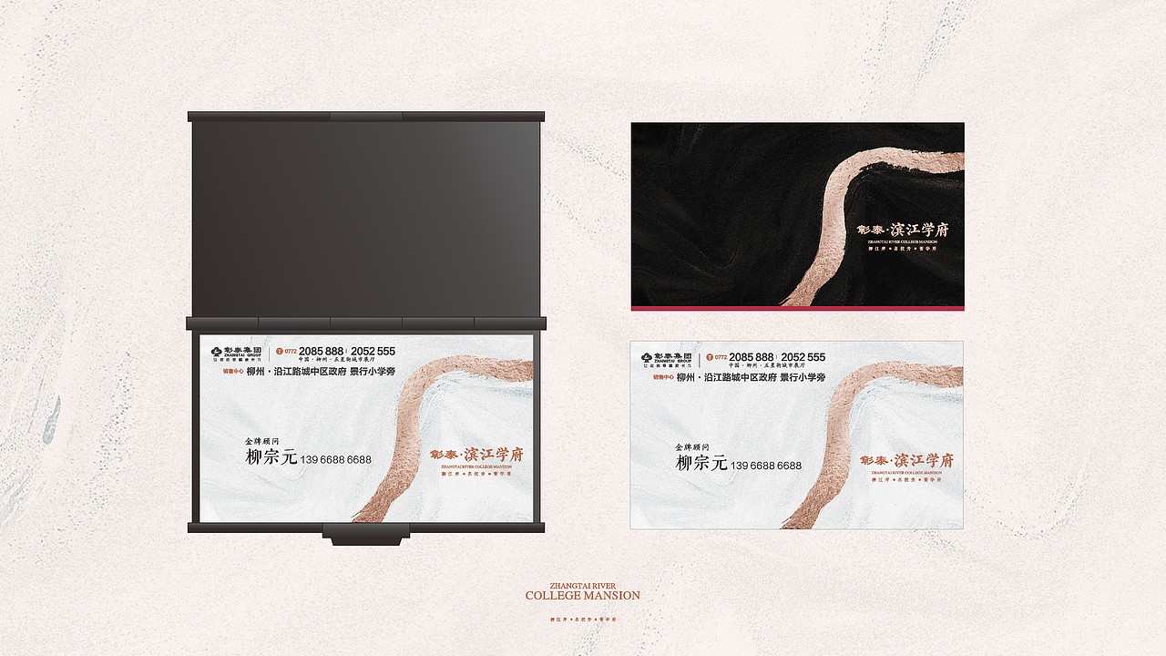 滨江学府视觉演绎
