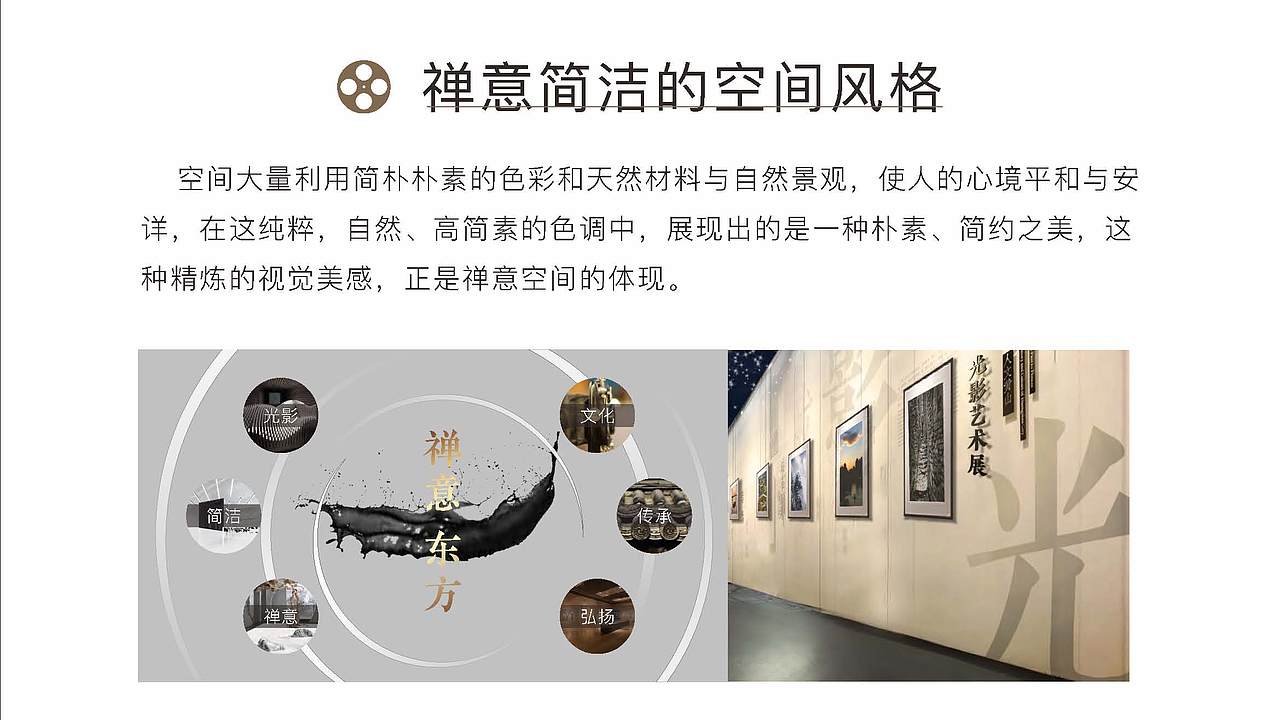 长乐和平街时光影像馆空间设计方案（图ZMjQzMDg0OTg4） - 展陈设计 - 站酷设计师Symmetra原创素材 - 站酷ZCOOL