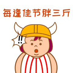 牛妞表情包（图ZMjQ0NDY5OTQ4） - 网络表情 - 站酷设计师deviltao原创素材 - 站酷ZCOOL