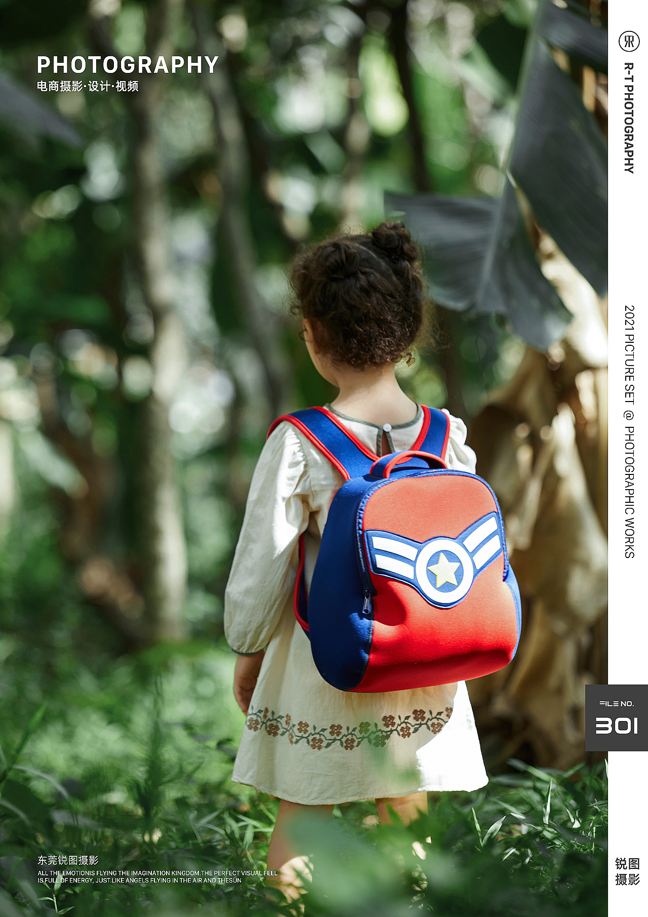 来一组母婴产品拍摄｜儿童书包拍摄｜东莞产品摄影（图ZMjgwMjQyNDE2） - 产品摄影 - 站酷设计师东莞电商产品摄影原创素材 - 站酷ZCOOL
