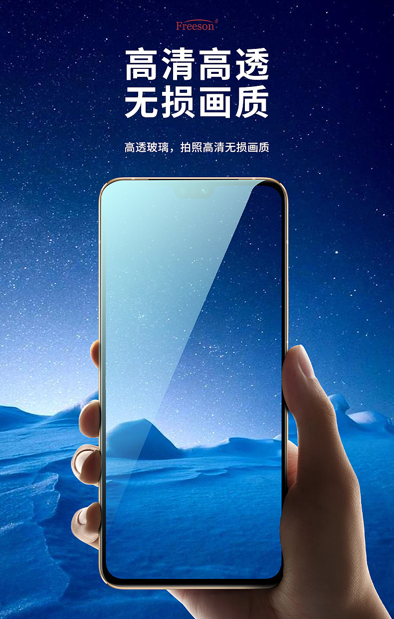 vivos12镜头膜（图ZMjg1MDAxODA4） - 图案 - 站酷设计师叫我大L原创素材 - 站酷ZCOOL