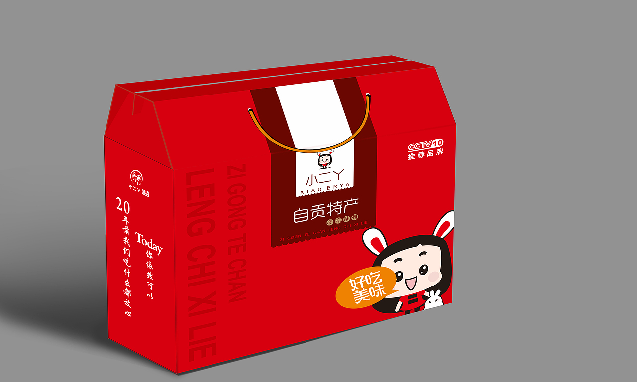食品包装（图ZODk4MDAzNDA=） - 包装 - 站酷设计师嘻奇原创素材 - 站酷ZCOOL