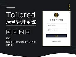 设计类