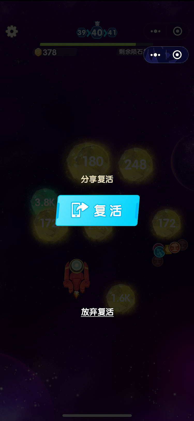 【太空探索者】-游戏UI（图ZMTYxMjI1NzQ4） - 游戏UI - 站酷设计师Nico咚咚锵原创素材 - 站酷ZCOOL