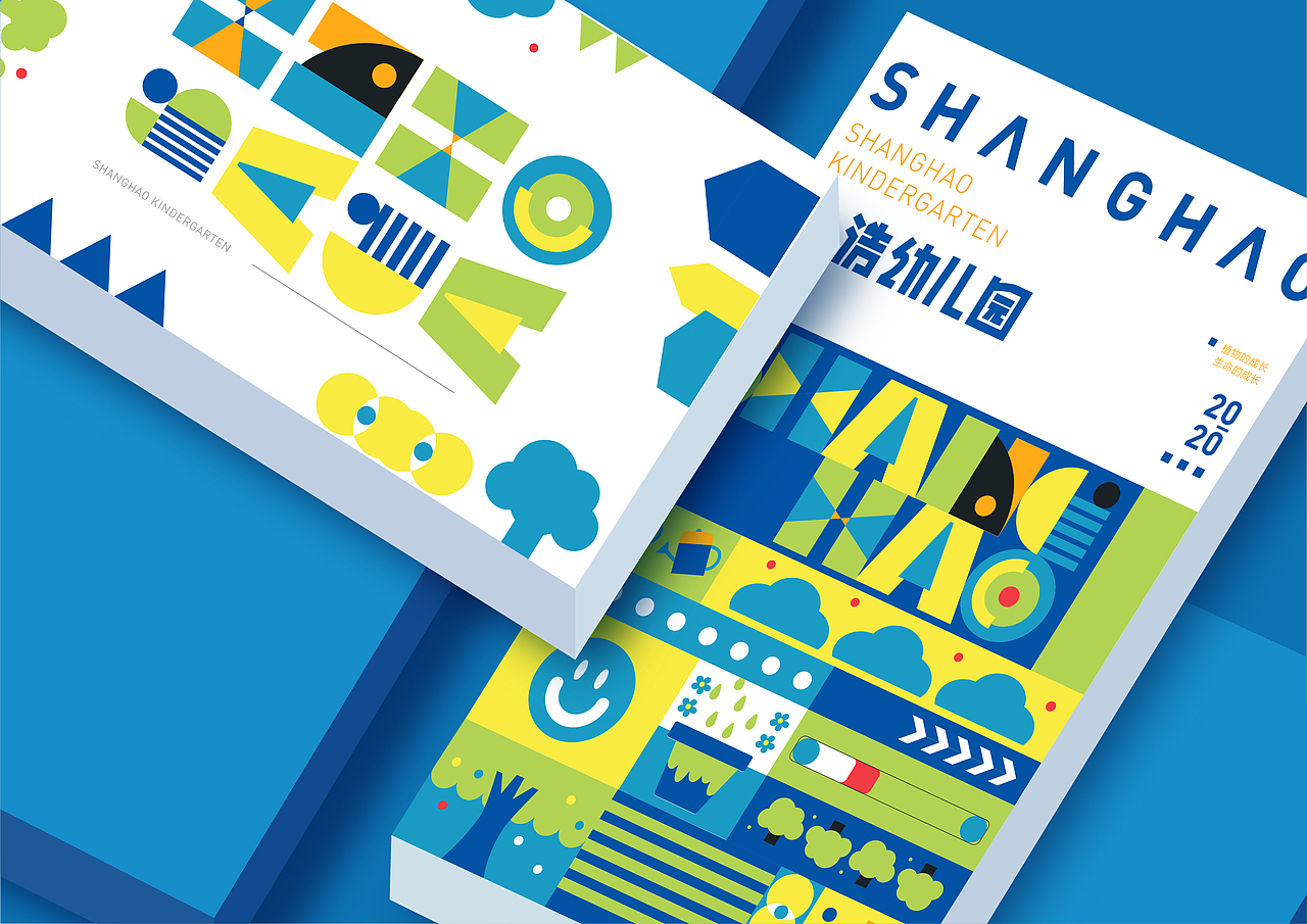 #2020青春答卷#（图ZMjEyODExNjE2） - 品牌 - 站酷设计师AshleyJJin原创素材 - 站酷ZCOOL