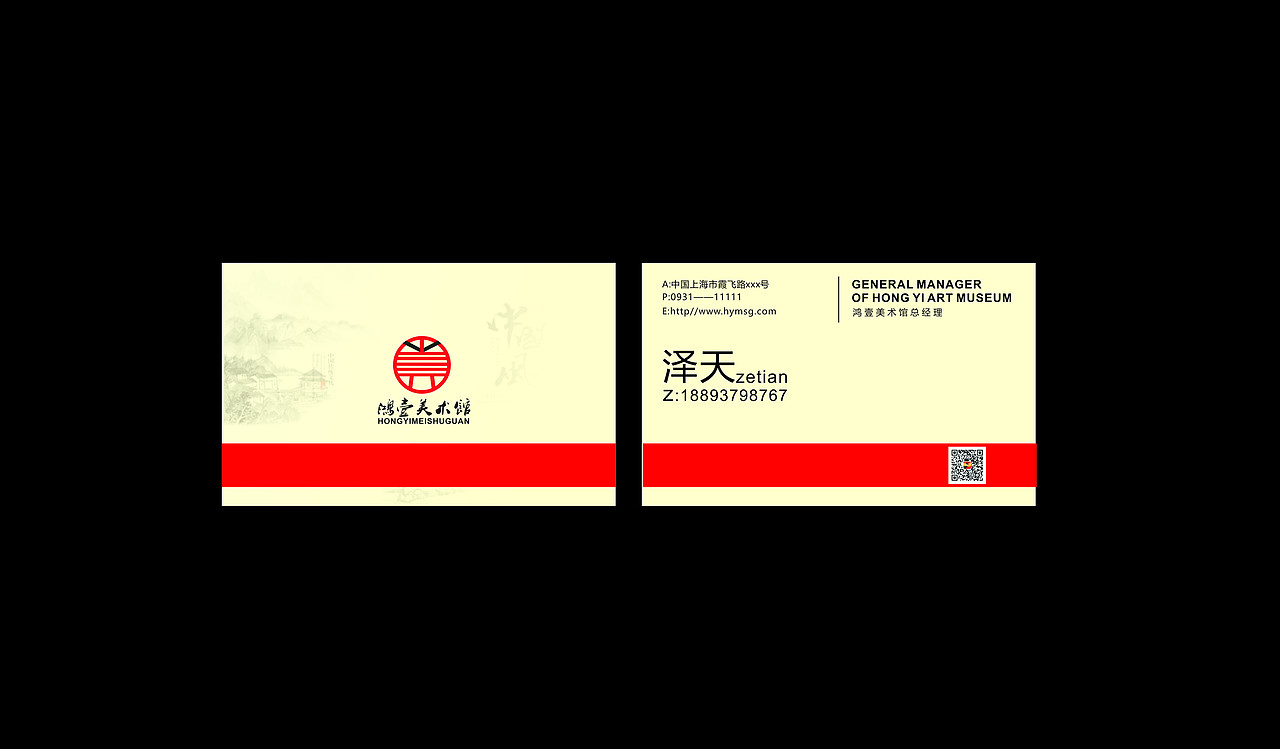 名片（图ZMTQwMzc4OTQ4） - Logo - 站酷设计师青美运原创素材 - 站酷ZCOOL