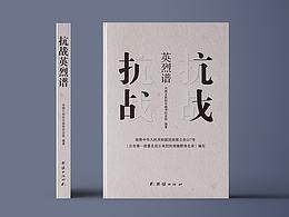 书籍
