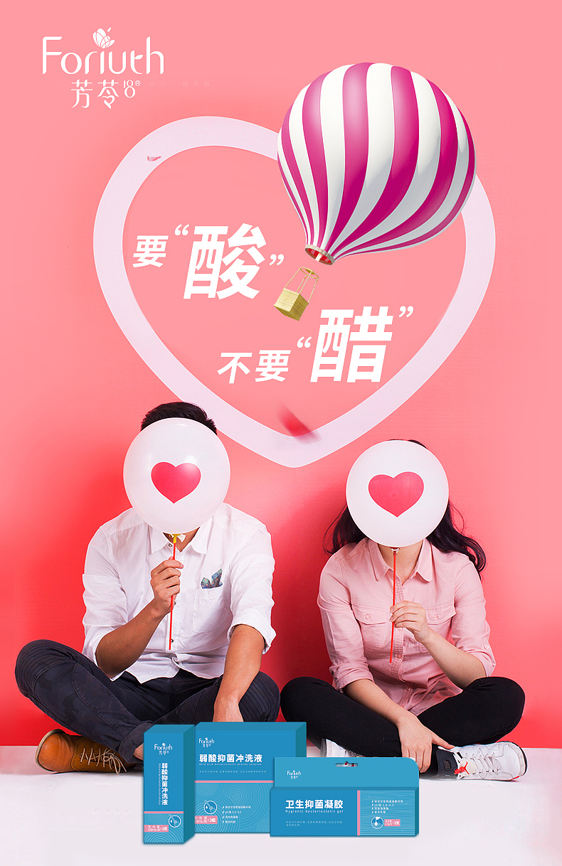 化妆品——神经酰胺海报（图ZMjA2MTA3OTY0） - 海报 - 站酷设计师橙子君君原创素材 - 站酷ZCOOL