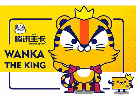 WANKA-万卡王