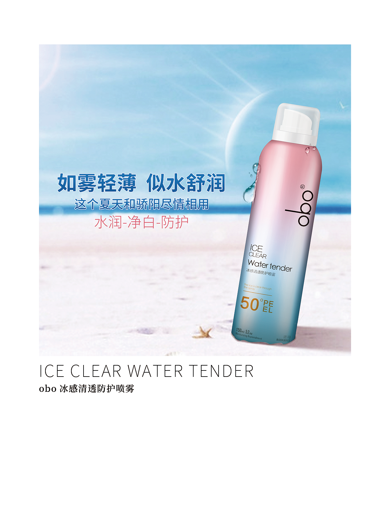 产品海报（图ZMTEwOTAzMjg0） - 海报 - 站酷设计师Sauzend原创素材 - 站酷ZCOOL