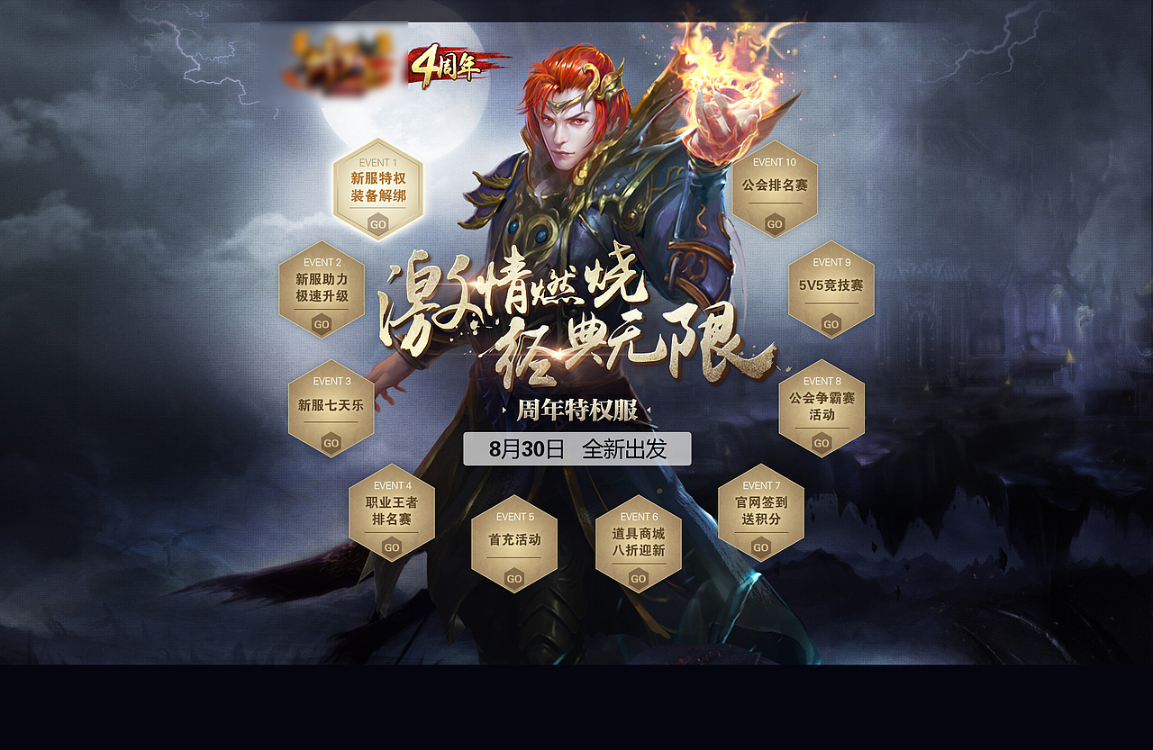 网页专题集合（图ZMTEzMzczNTI4） - 运营设计 - 站酷设计师白鲸xj原创素材 - 站酷ZCOOL