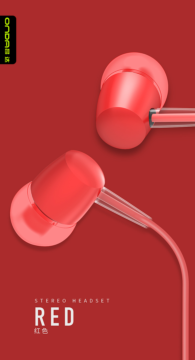 E-08线控耳机（图ZMTE2ODExMDM2） - 移动端网页 - 站酷设计师三猫设木白衡原创素材 - 站酷ZCOOL