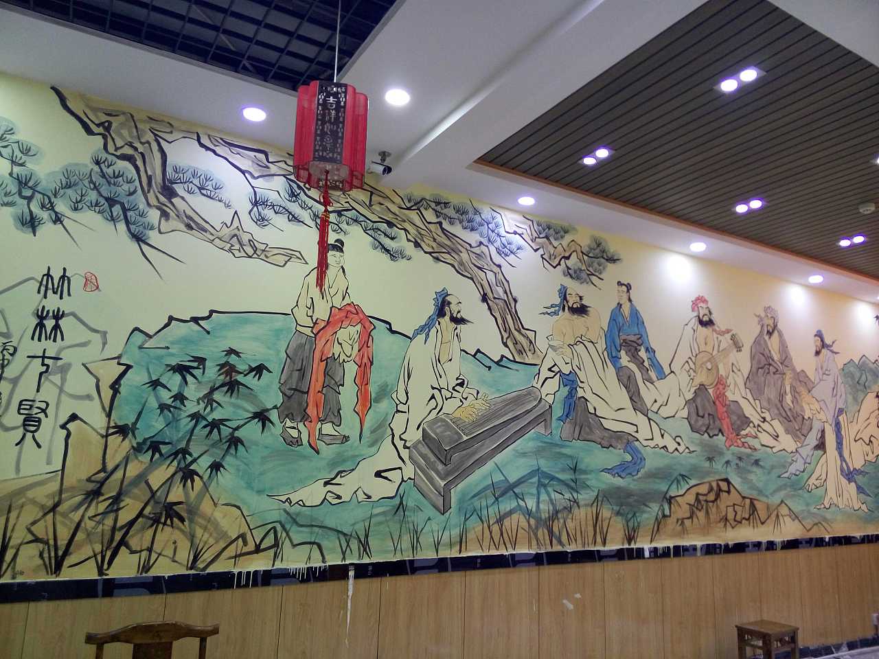 墙绘-竹林七贤