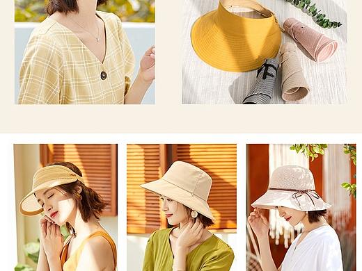 帽子手机端首页