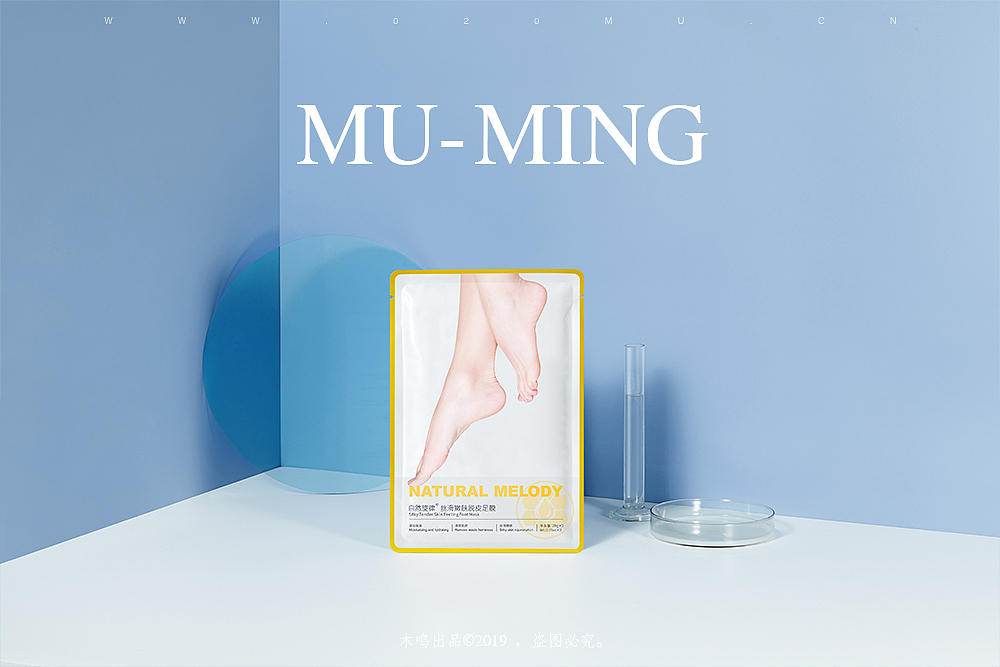 自然旋律X木鸣--化妆品静物场景摄影精修图