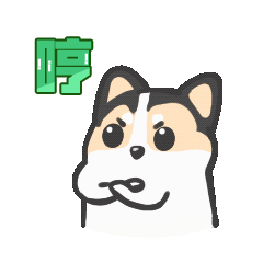 表情包设计|三只汪之奥利奥篇