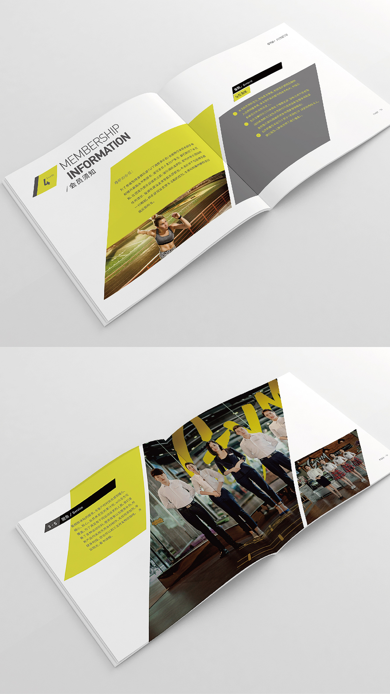 级加健身品牌画册--時与間設計（图ZNzI2NzAzNTI=） - 品牌 - 站酷设计师时与间品牌设计原创素材 - 站酷ZCOOL