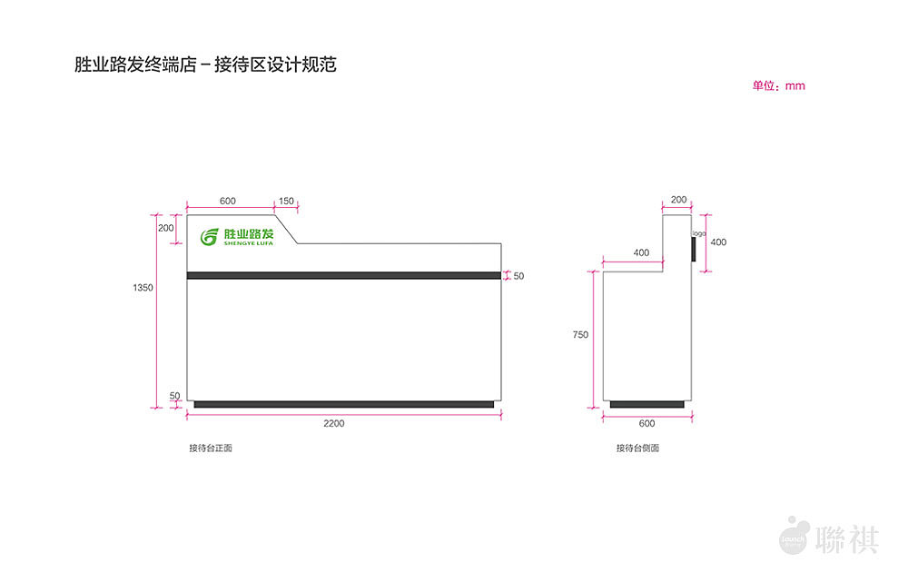 终端店面形象规范-路发（图ZOTY0MDc2OTI=） - 品牌 - 站酷设计师联祺品牌顾问原创素材 - 站酷ZCOOL