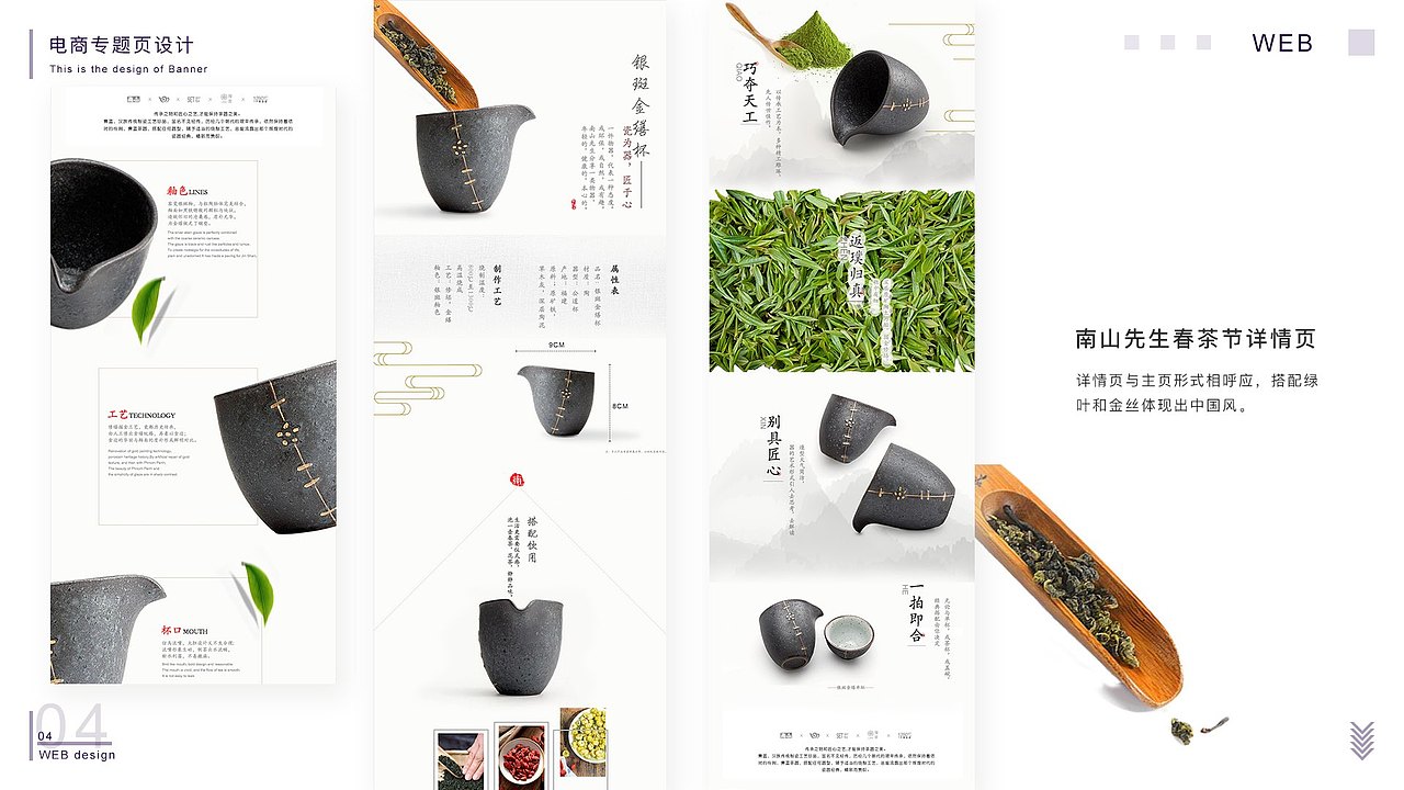 作品集（图ZMTM0NDk1NjA0） - APP界面 - 站酷设计师Nicole44原创素材 - 站酷ZCOOL