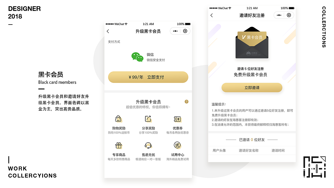 2017-2018年度作品集（图ZMTM5NjM2MTAw） - APP界面 - 站酷设计师Axds原创素材 - 站酷ZCOOL