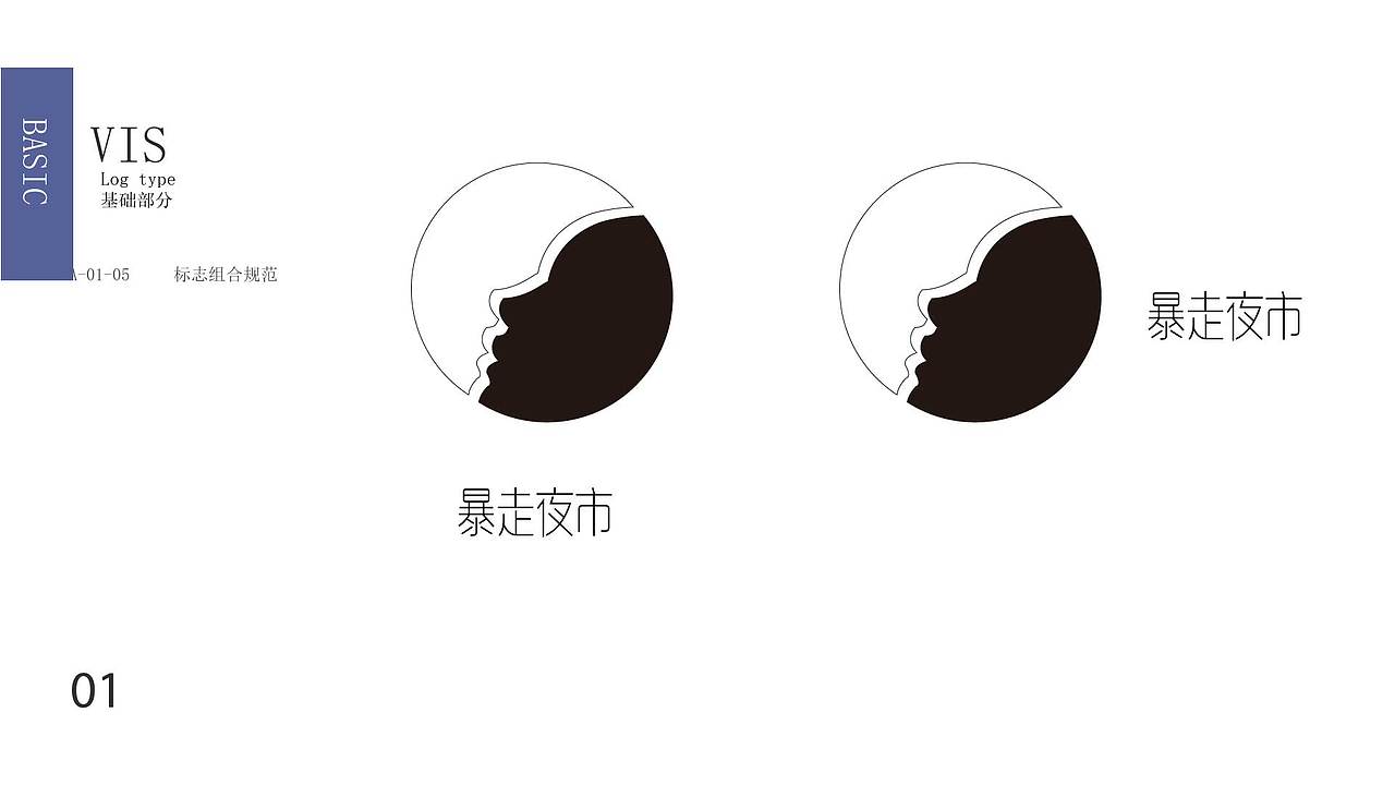 作品集（图ZMTU0NTY2MDY0） - 其他UI - 站酷设计师丑丑_原创素材 - 站酷ZCOOL