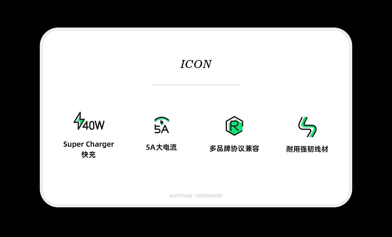 数据线 详情页（图ZMTYxMjk0MDI4） - 电商 - 站酷设计师Jeremy小江原创素材 - 站酷ZCOOL