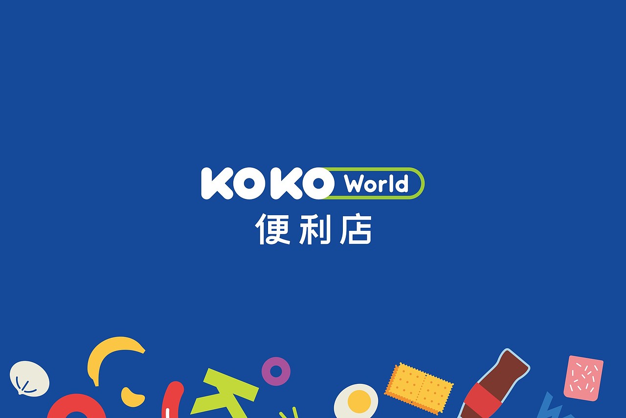 KOKO便利店 ▏便利每一天