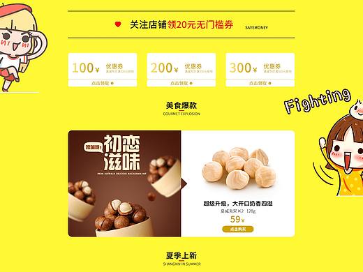 专题页（个人主页-ZNTg5MjMwNjg=） - 信息图表 - 站酷设计师Z934872798原创素材 - 站酷ZCOOL