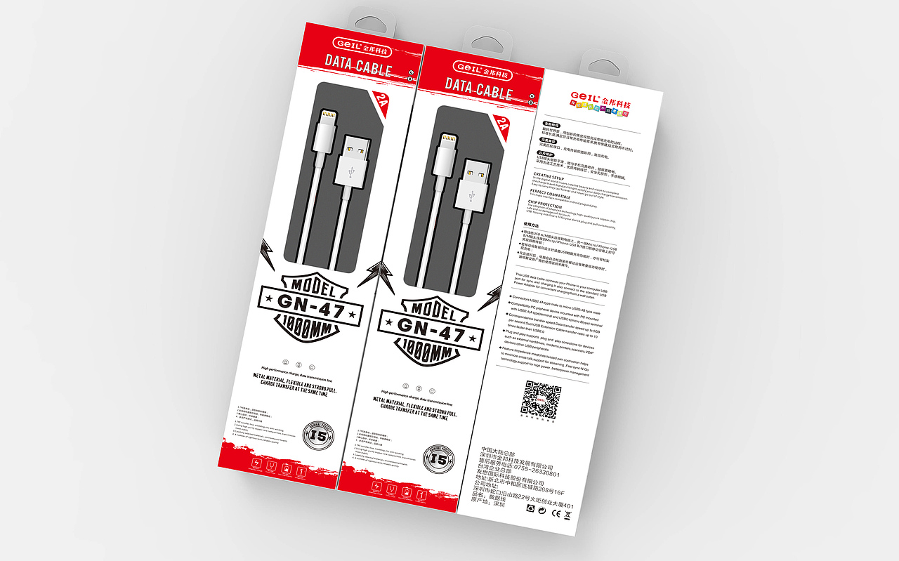 苹果数据线包装