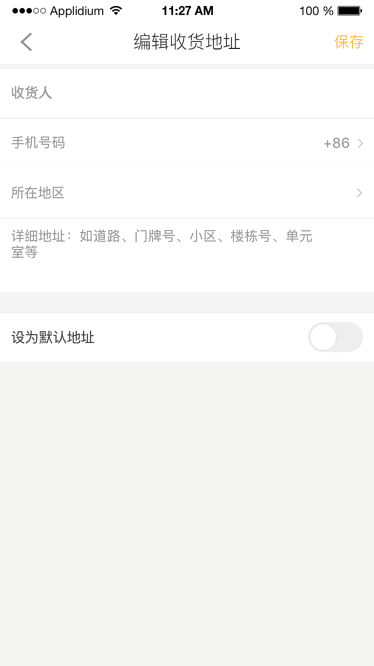 佰芙宠物APP（图ZMTU5NDI4ODUy） - APP界面 - 站酷设计师丁伟航原创素材 - 站酷ZCOOL