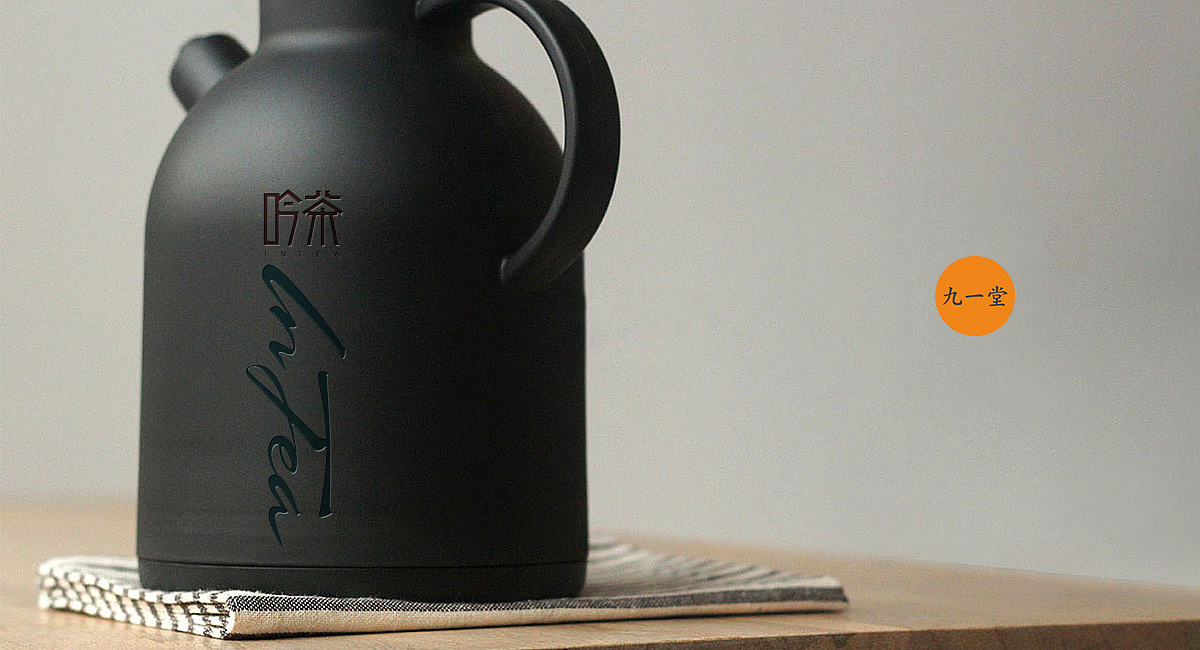 SI设计_吟茶_奶茶品牌全案（图ZMTkxNzgyOTcy） - 品牌 - 站酷设计师SI设计原创素材 - 站酷ZCOOL