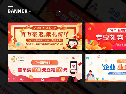 运营