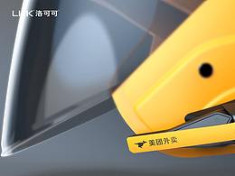 毕设